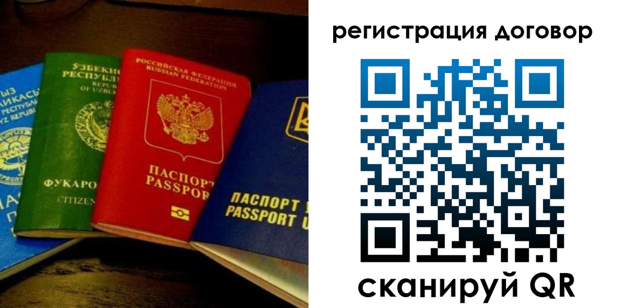 временная регистрация законно в Мамадыше
