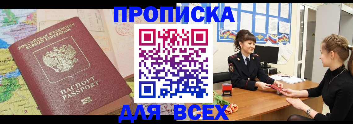 регистрация для школы в Мамадыше